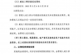 铜陵铜陵专业催债公司，专业催收